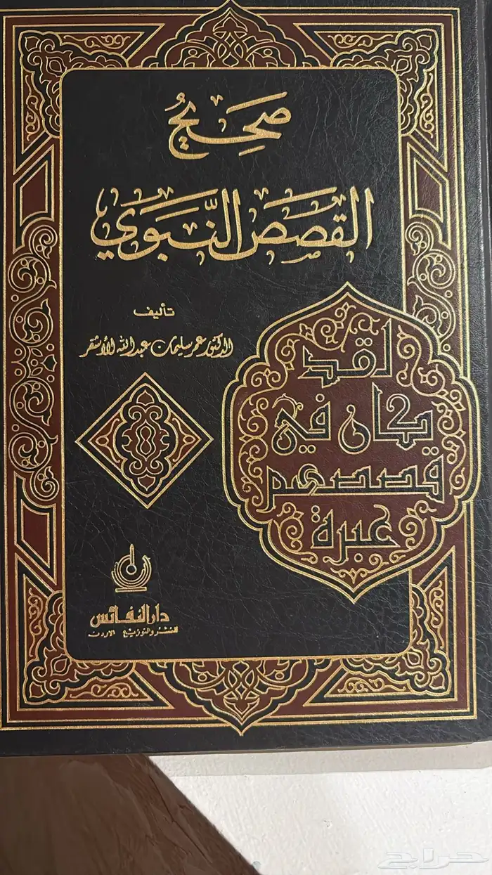 مجلدات شبه جديده 3
