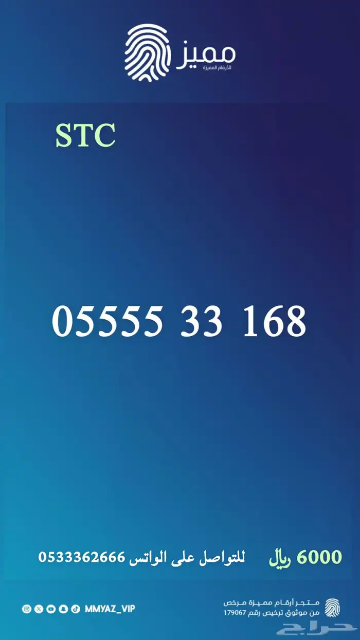 ارقام ست خمسات وخمس واربع خمسات 4