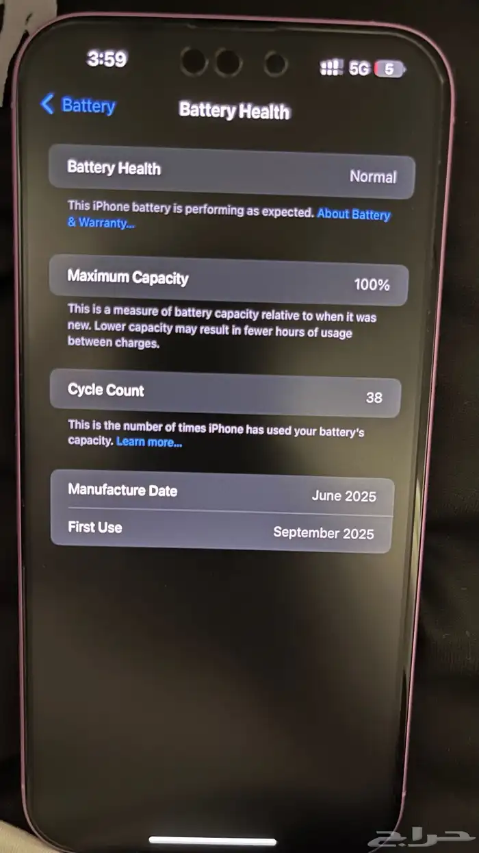 ايفون 16 بلس ذاكرة 128 قيقا 6