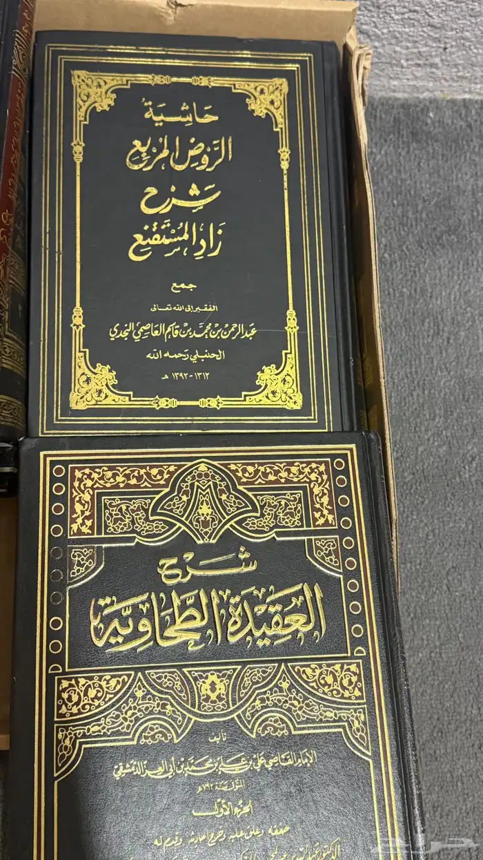 كتب شريعه وتفسير قران 4
