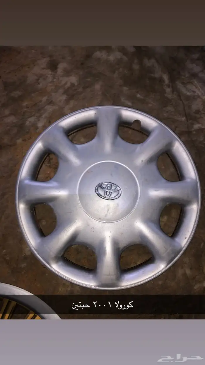 طيس جمس وتويوتا ونيسان منوعه ( تصفية) 9