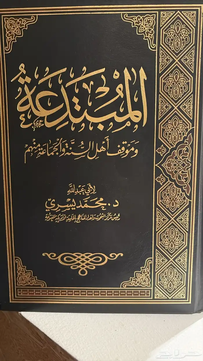 كتب علمية 14