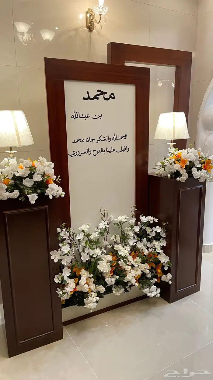 حفلات 7