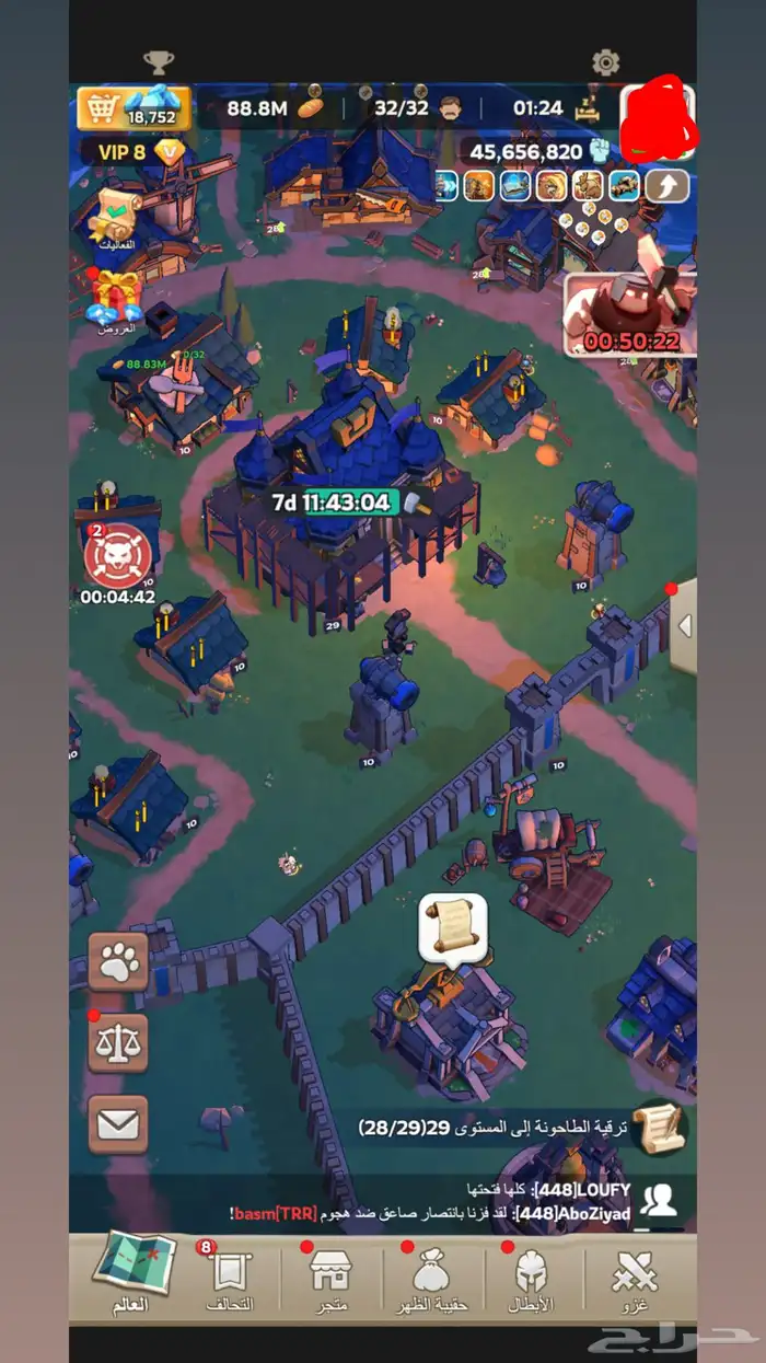 حساب kingshot 2
