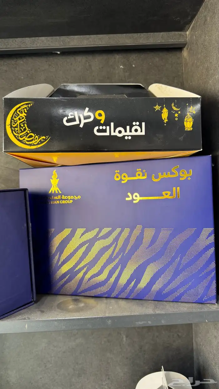 طباعة بوكسات واكياس ورقية اسعار مغرية 1