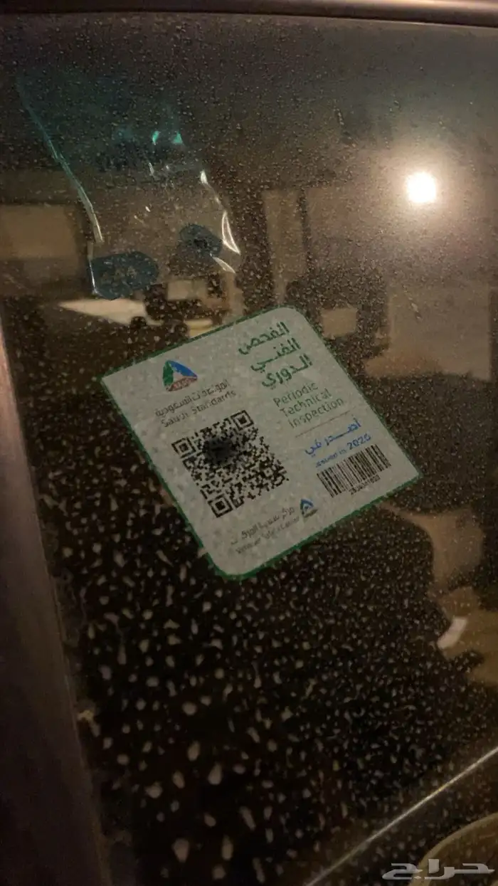 باترول 5