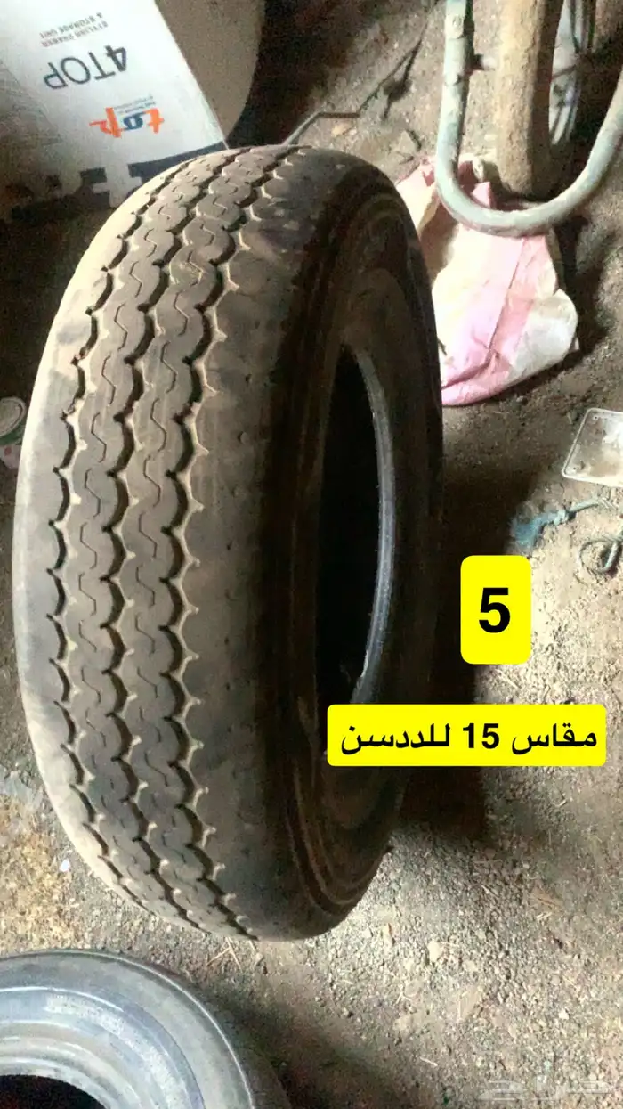 كفرات مستخدم نظيفه جدا 3