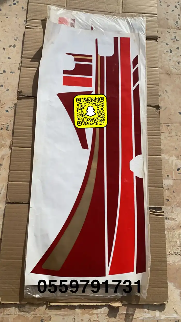 خط ددسن 91 0