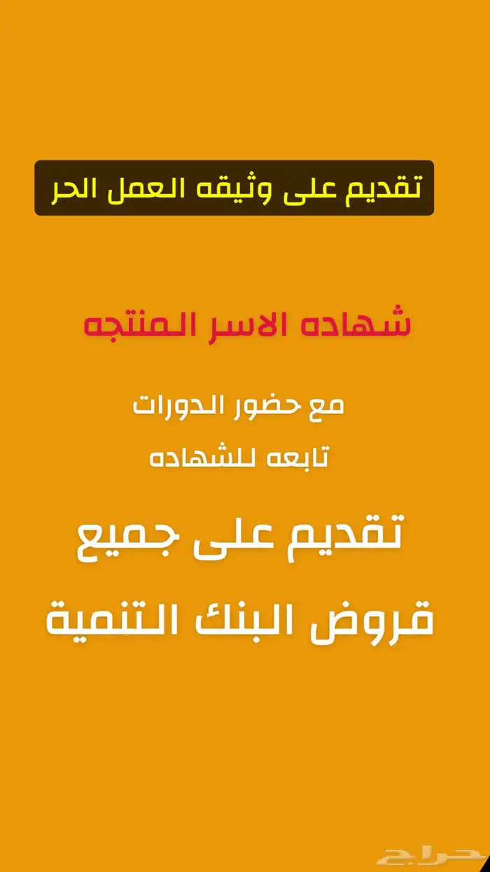 تسجيل ضمان 0