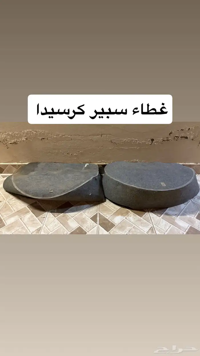 قطع كرسيدا 89-96 2