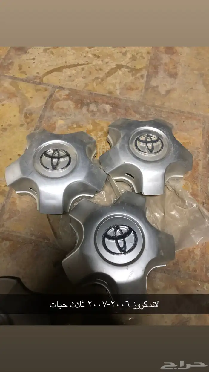 طيس جمس وتويوتا ونيسان منوعه ( تصفية) 4