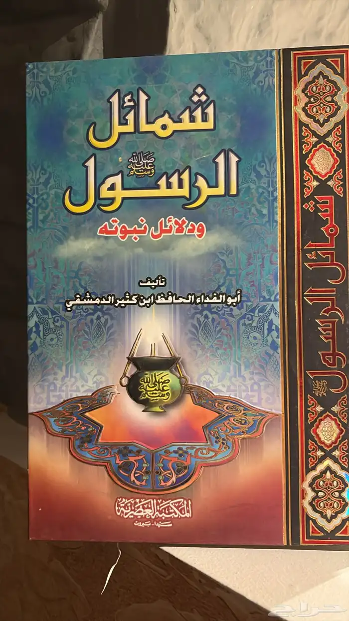 كتب علمية 10