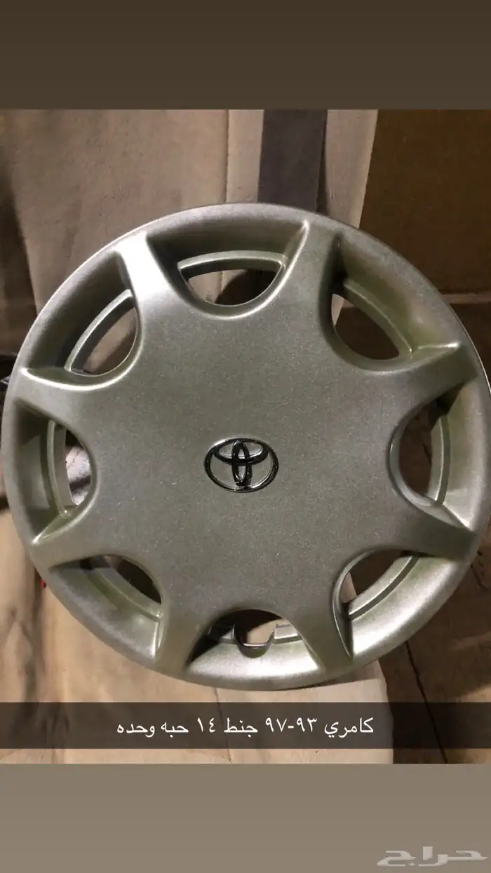 طيس جمس وتويوتا ونيسان منوعه ( تصفية) 14