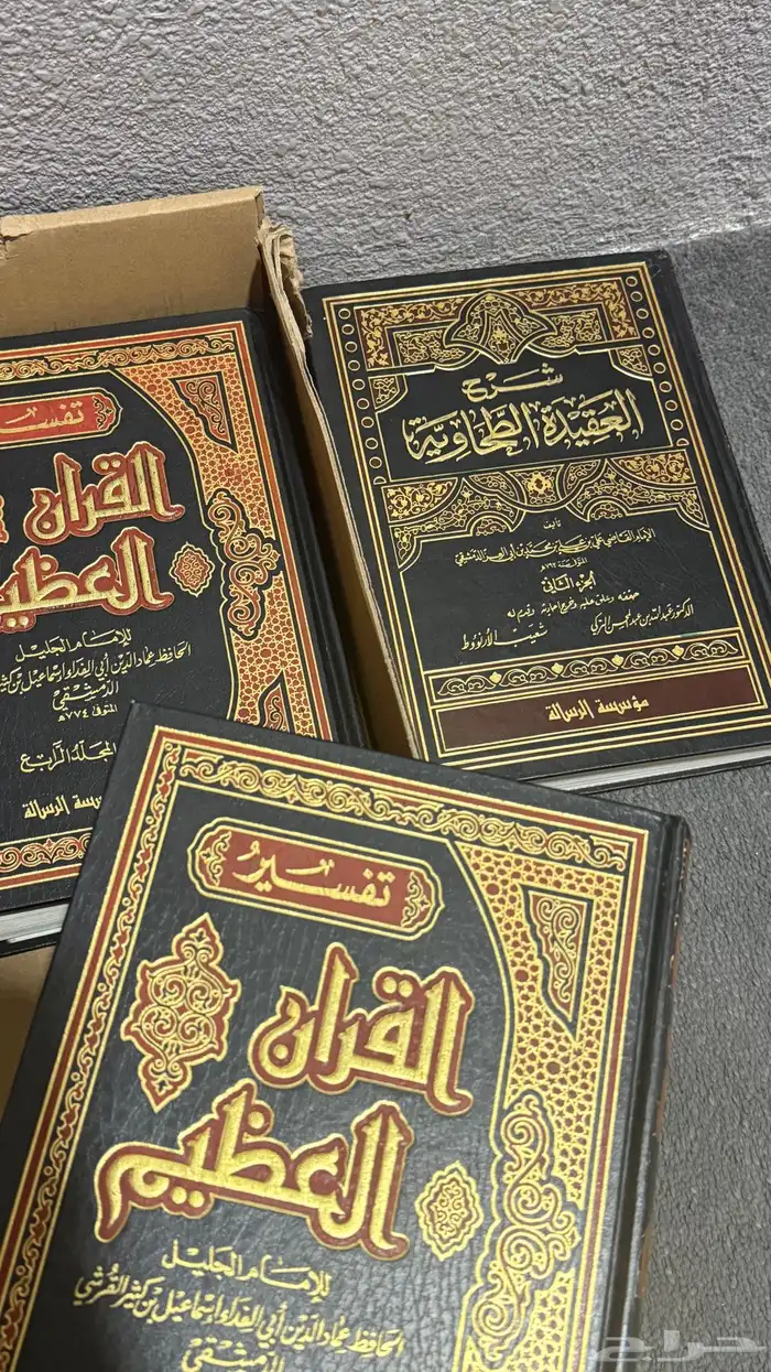 كتب شريعه وتفسير قران 13