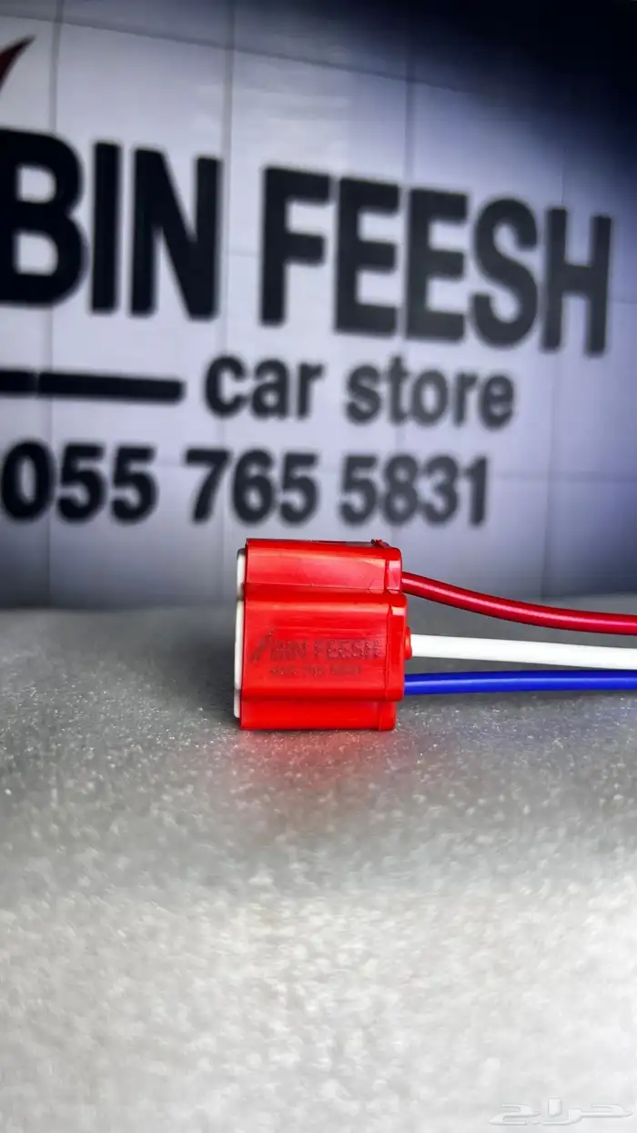 انوار LED لد لأغلب السيارات 9