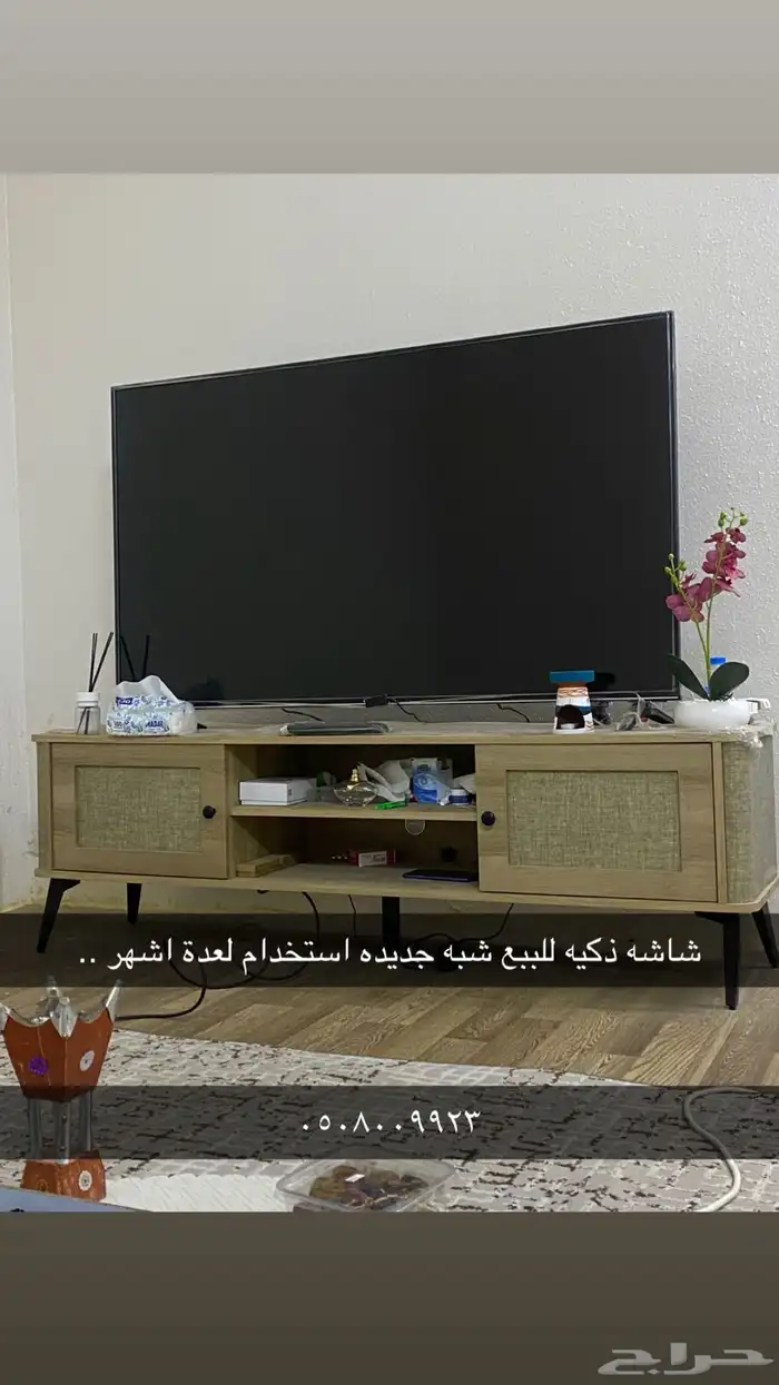 شاشه ذكيه اخت الجديده 5