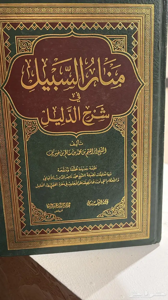 كتب علمية 13