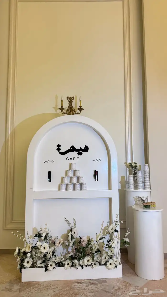 تنسيق حفلات 0