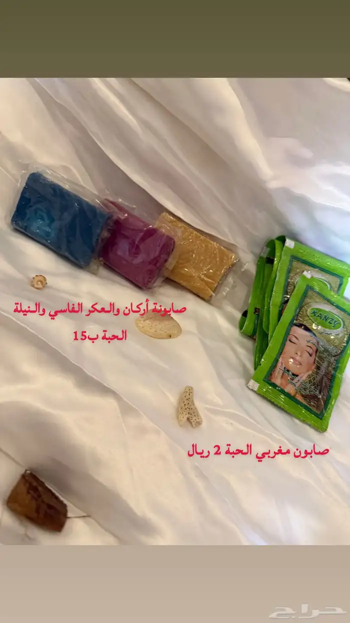 منتجات عناية بالجسم 3