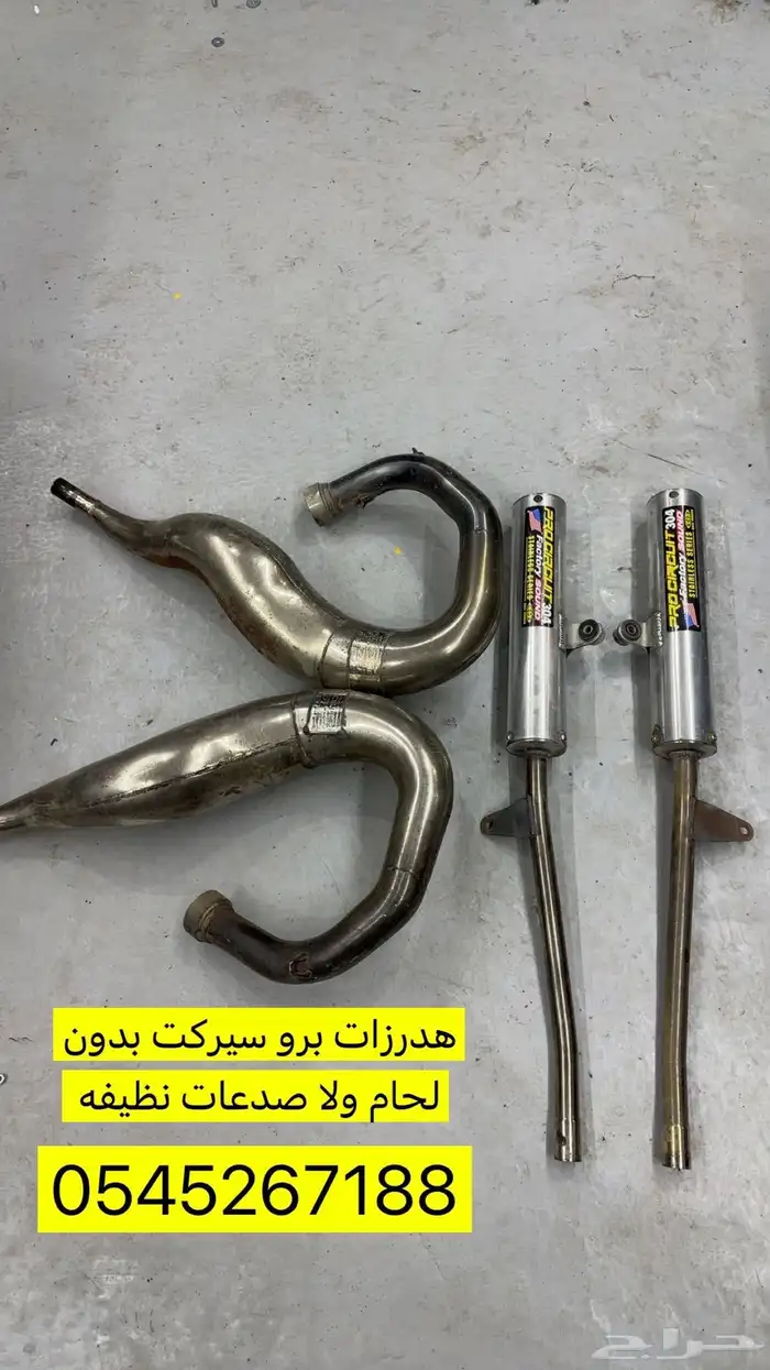 بانشي 0