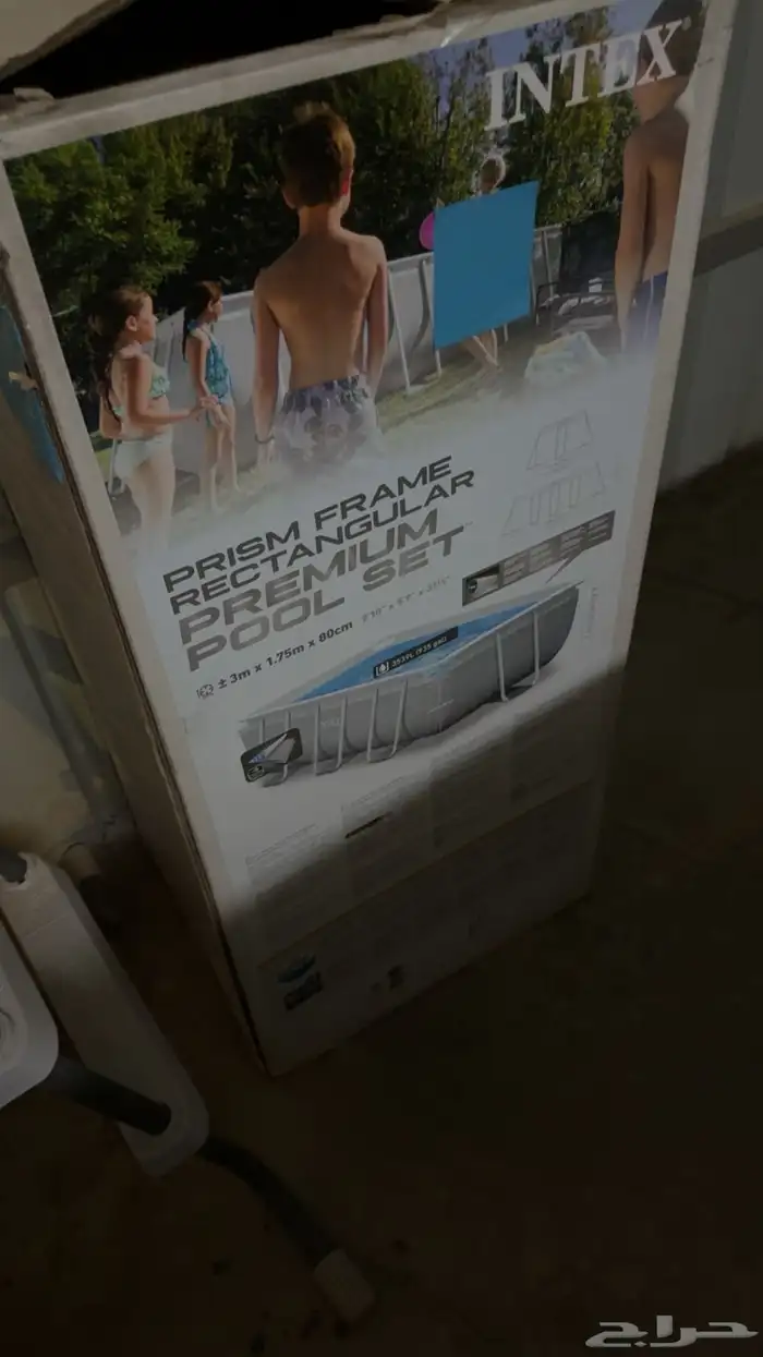 مسبح للبيع 0