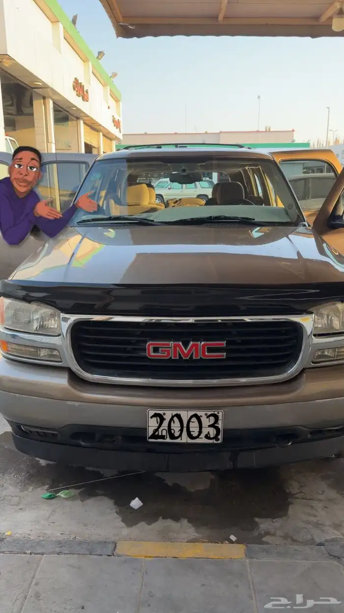 يوكن 2003 0