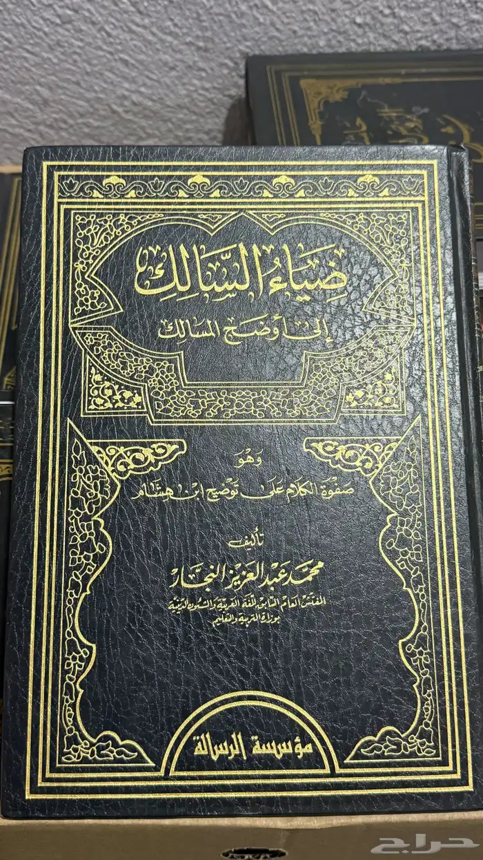 كتب شريعه وتفسير قران 9