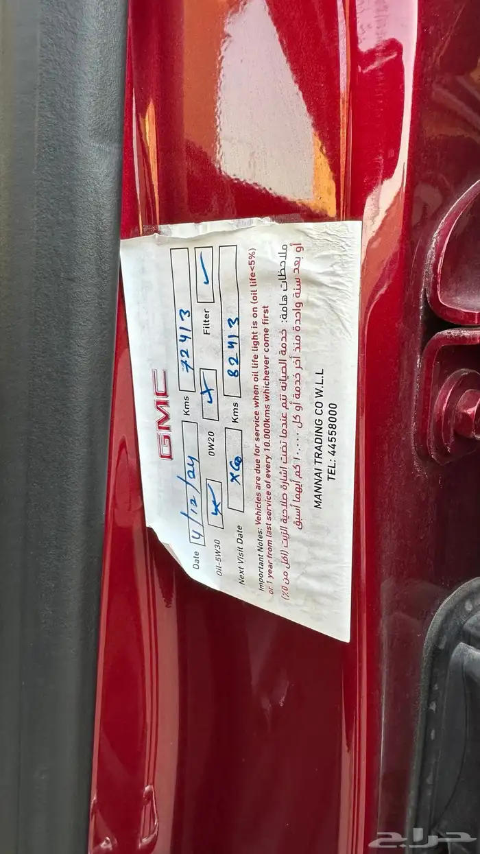 كاديلاك XT6 موديل 2020 24