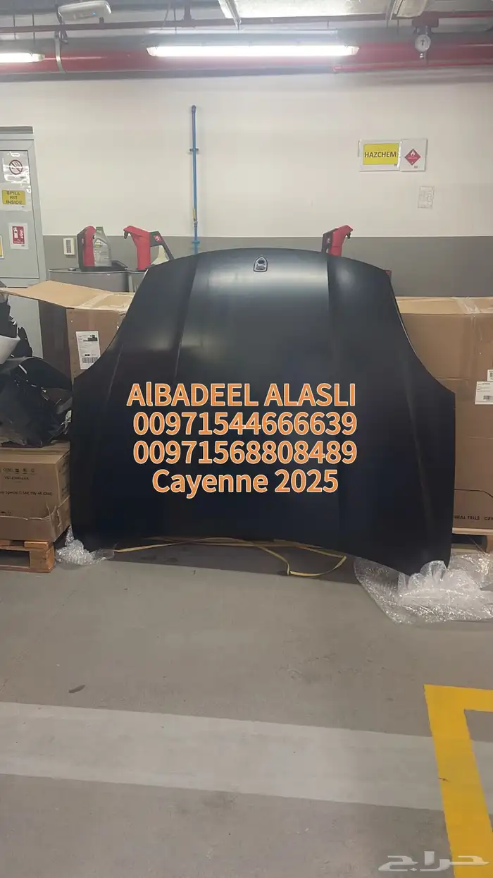 متخصصون قطع غيار بورش بالإمارات 8