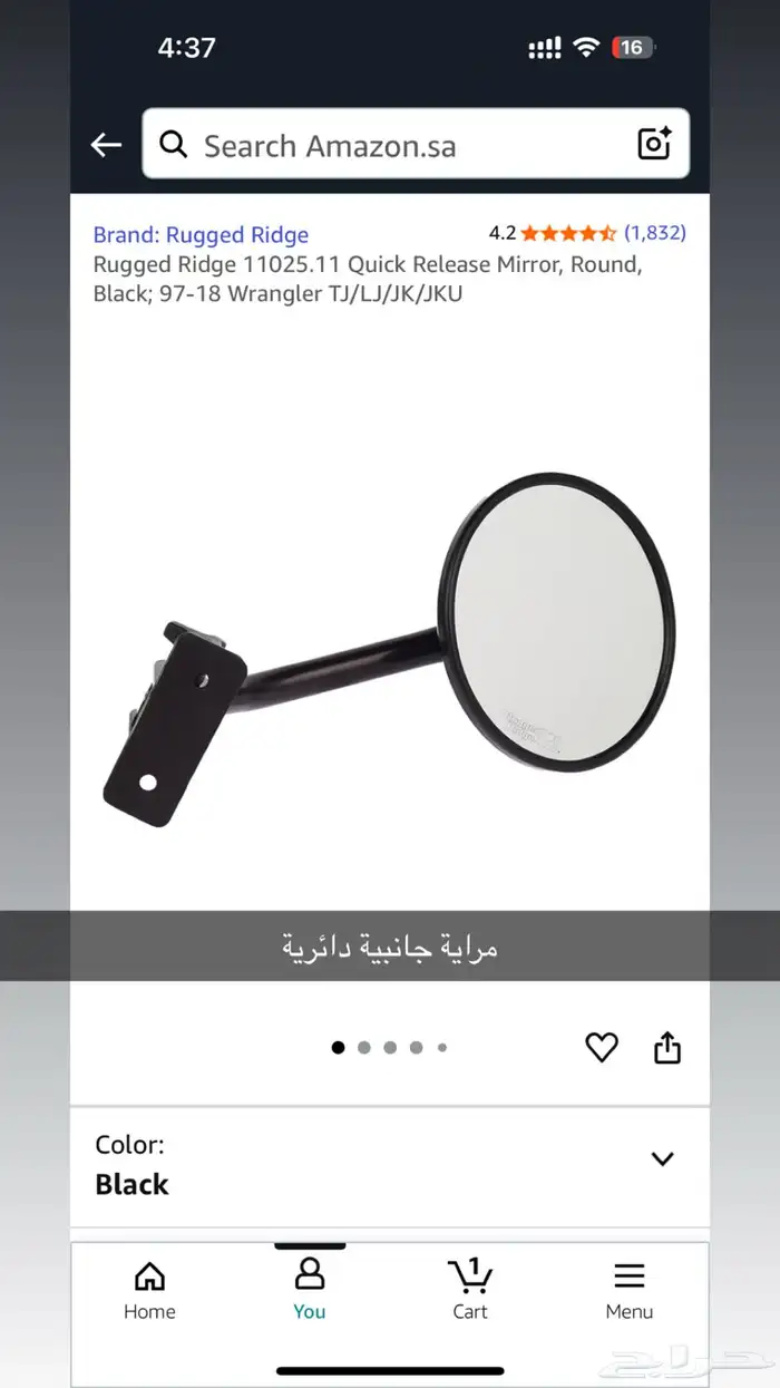 باب رانجلر JK هالف بكامل ملحقاته جديد لم يستخدم 8