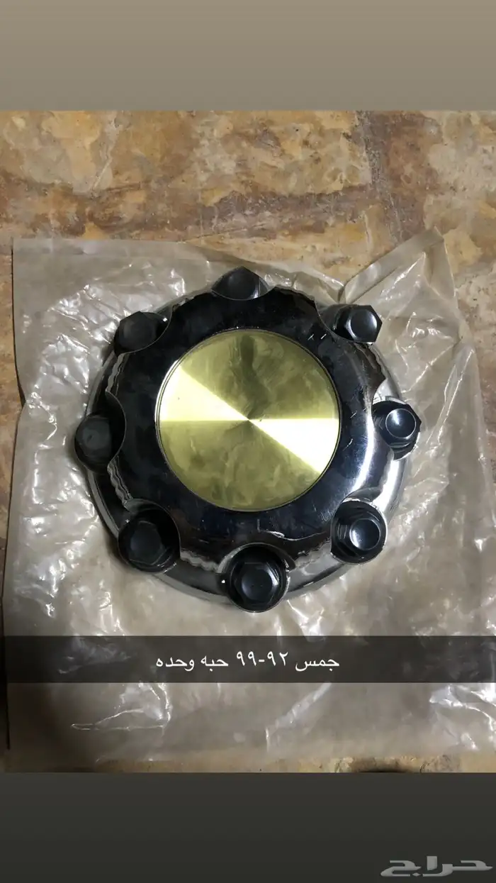 طيس جمس وتويوتا ونيسان منوعه ( تصفية) 8