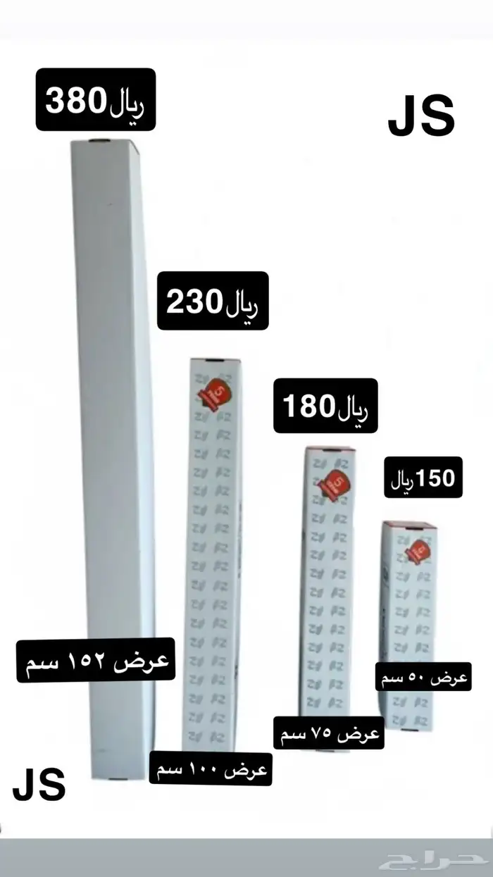 تظليل عازل حراري أمريكي 6