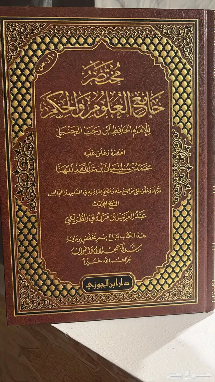 كتب علمية 11