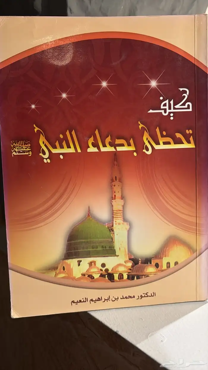 كتب علمية 5