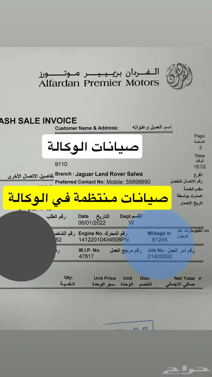رنج روفر 2015 (مخزن) عداد قليل 75
