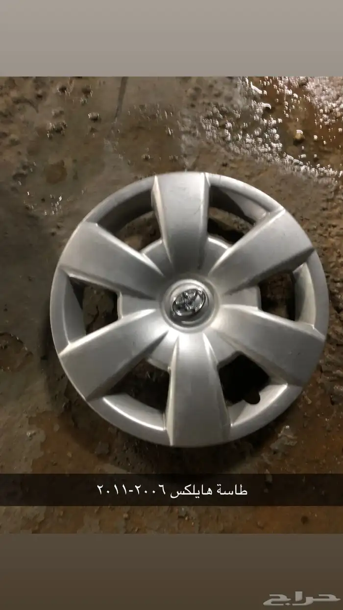طيس جمس وتويوتا ونيسان منوعه ( تصفية) 11