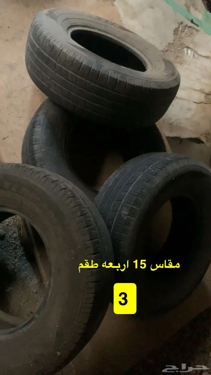 كفرات مستخدم نظيفه جدا 2