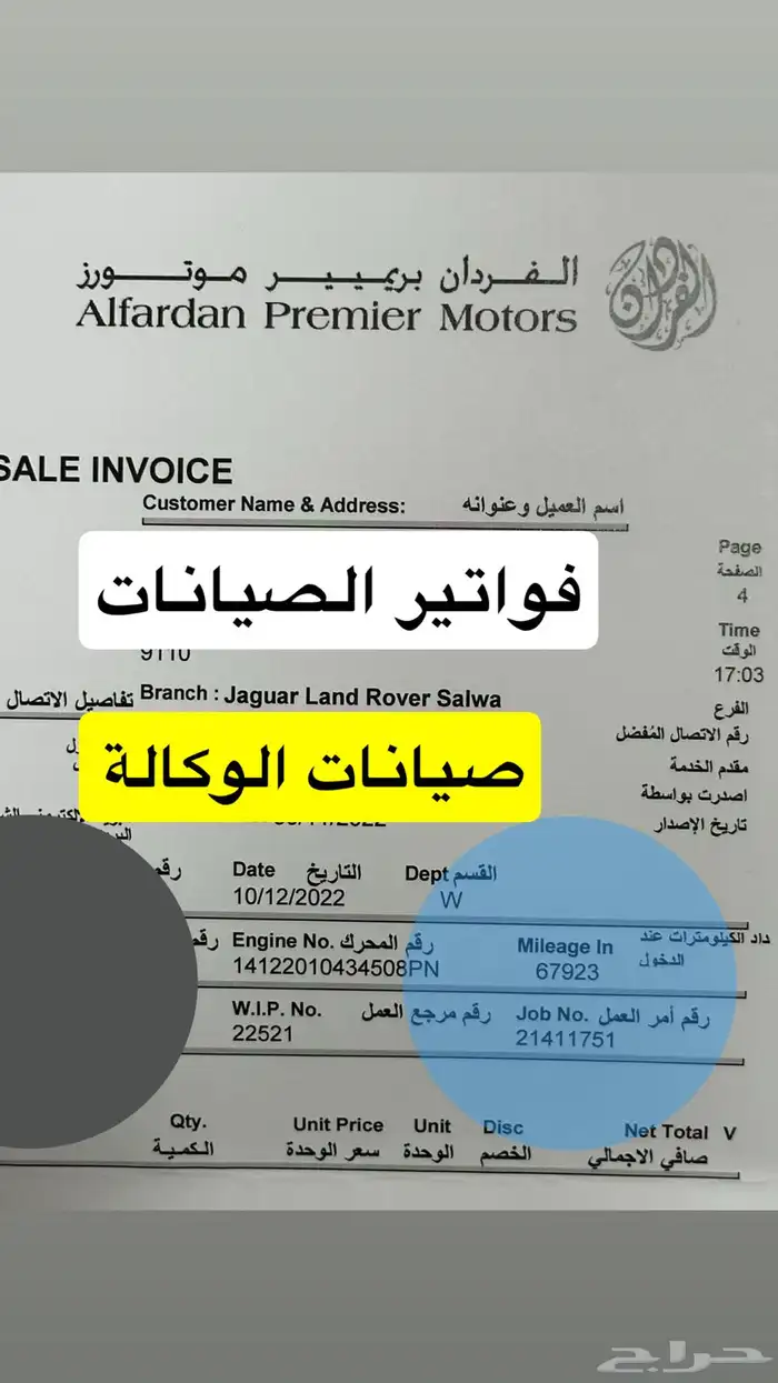 رنج روفر 2015 (مخزن) عداد قليل 74