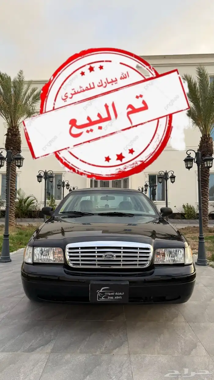 فورد كراون فكتوريا مدني 2010 مخزن ( تم البيع ) 0