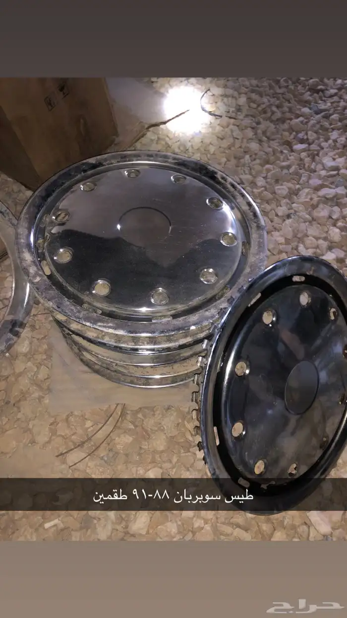 طيس جمس وتويوتا ونيسان منوعه ( تصفية) 3