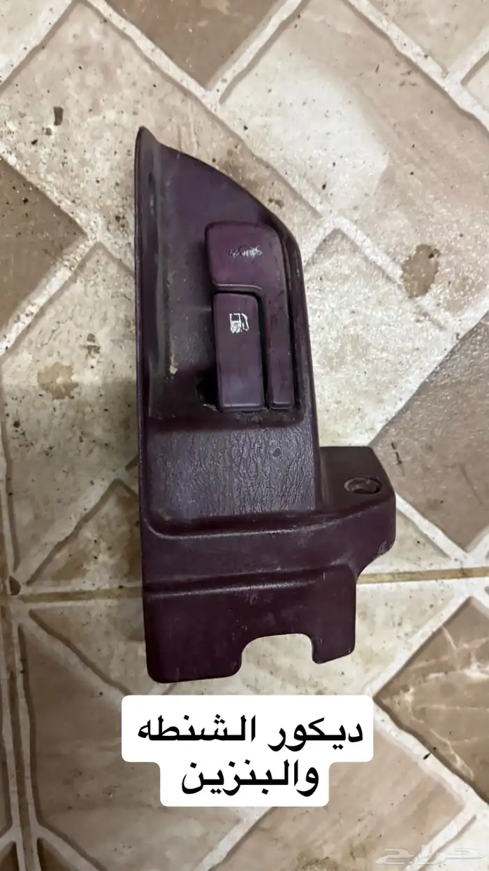 قطع كرسيدا 89-96 9