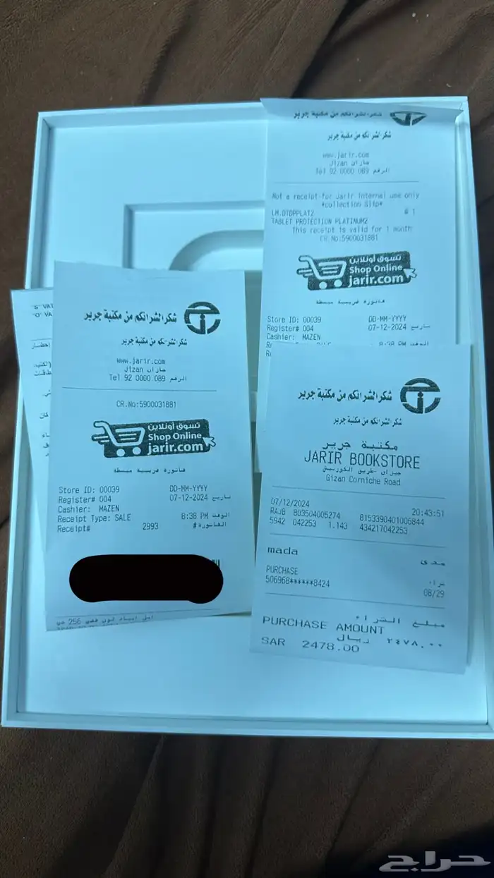 ايباد 5
