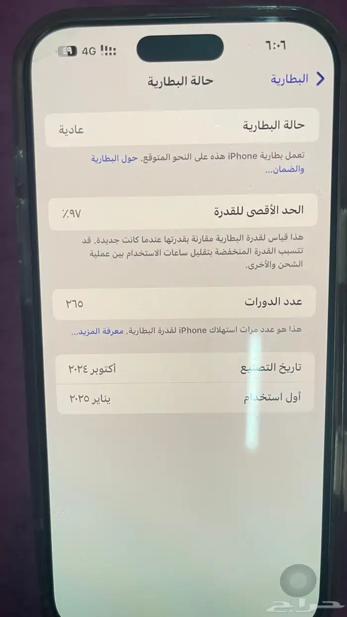 ايفون 16 برو ماكس 512 تيتانيوم بالضمان 1