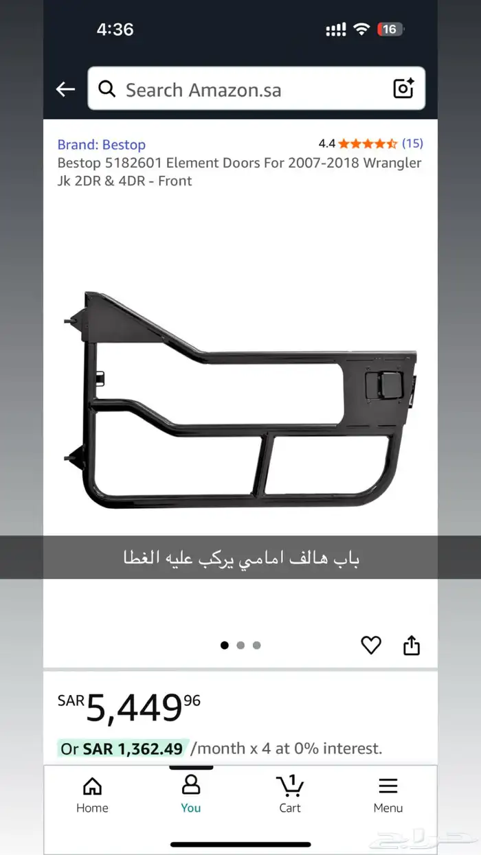 باب رانجلر JK هالف بكامل ملحقاته جديد لم يستخدم 0