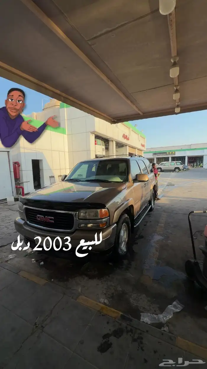 يوكن 2003 1