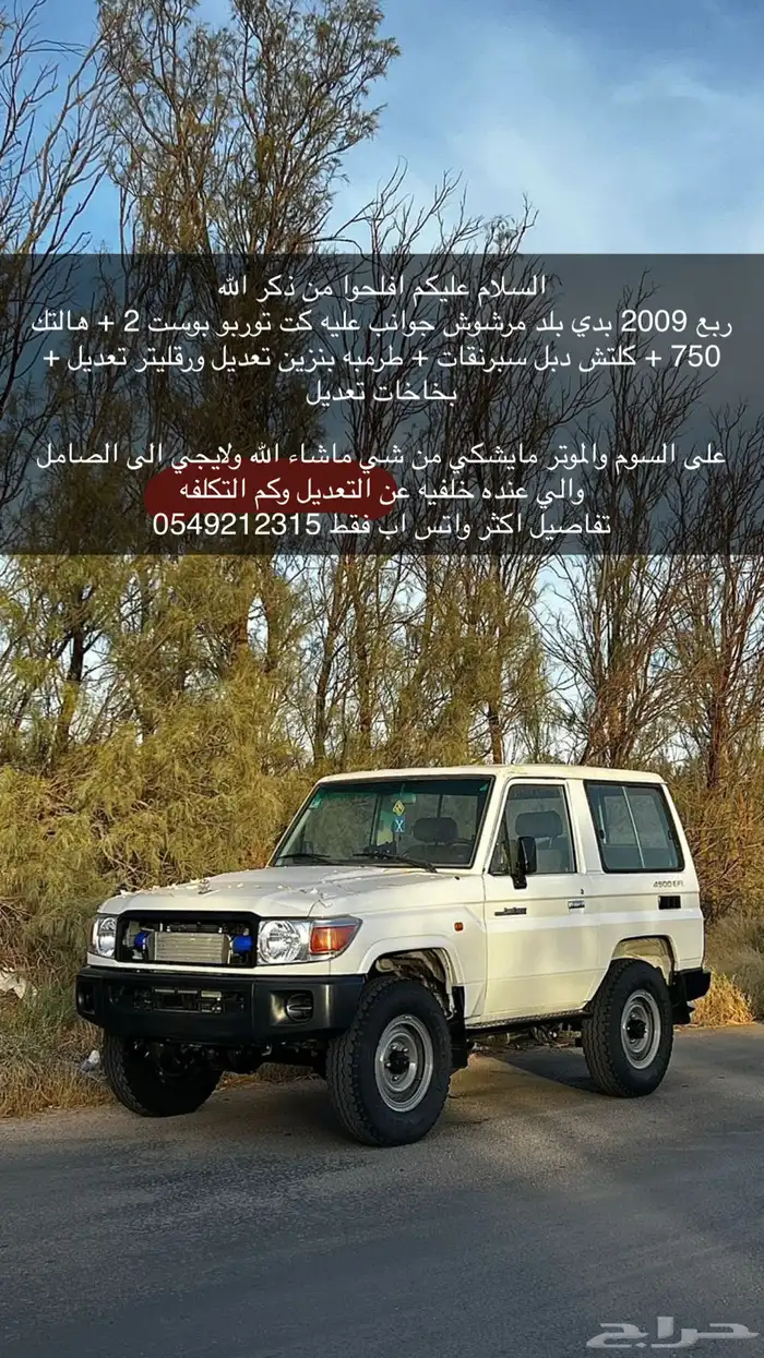 ربع 2009 0