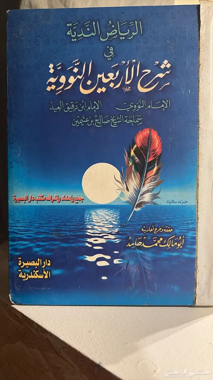 كتب علمية 6