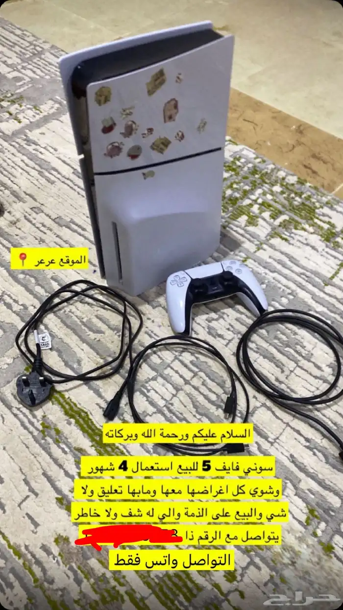 سوني شرط نضيفه معها يدتين 0