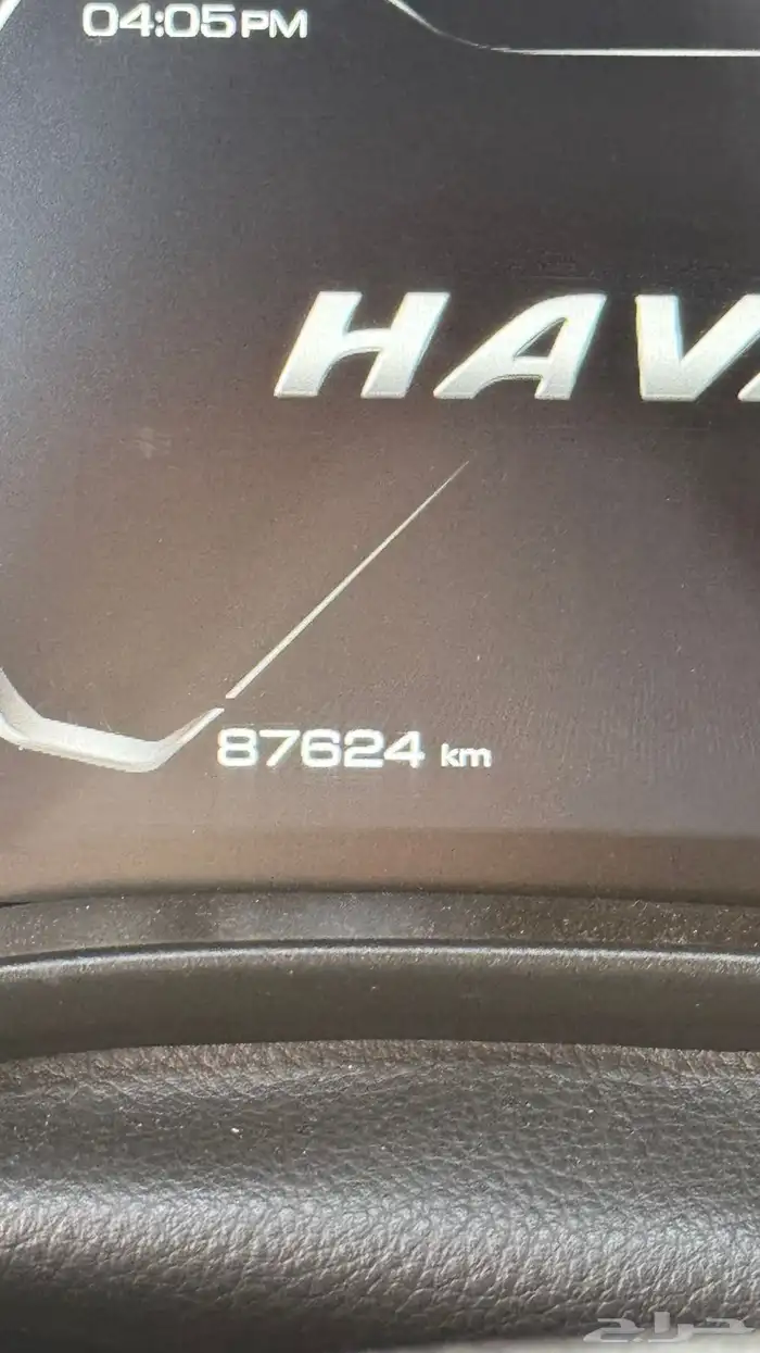 هافال 5