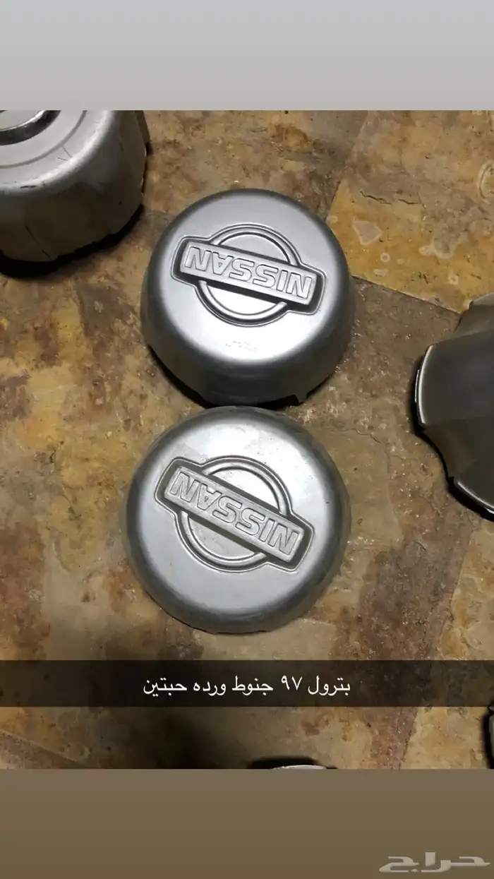 طيس جمس وتويوتا ونيسان منوعه ( تصفية) 6